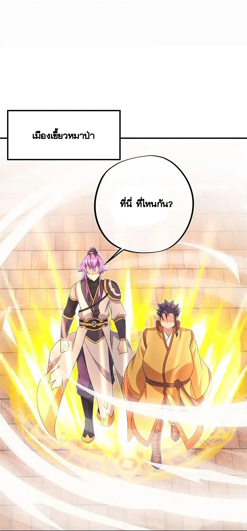 หน้า 18 จาก 55