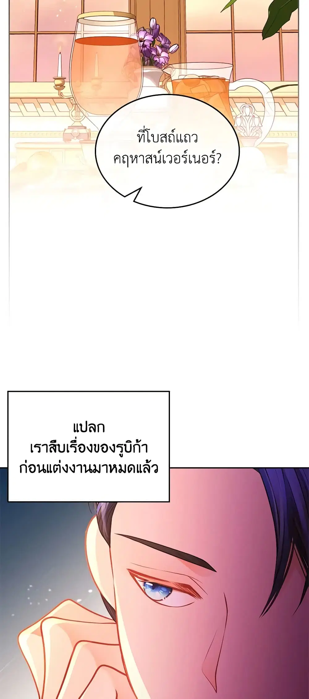 หน้า 17 จาก 46