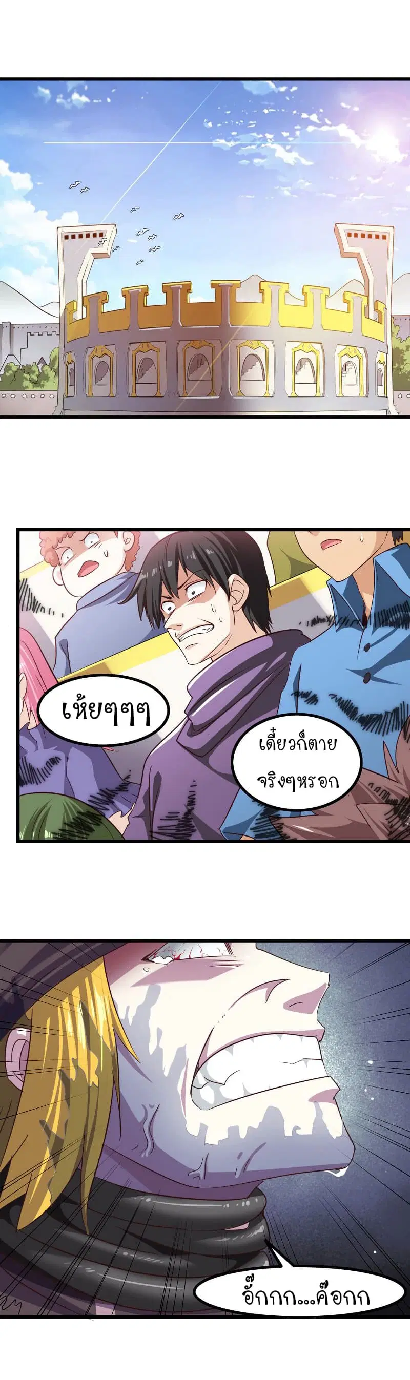 หน้า 2 จาก 13