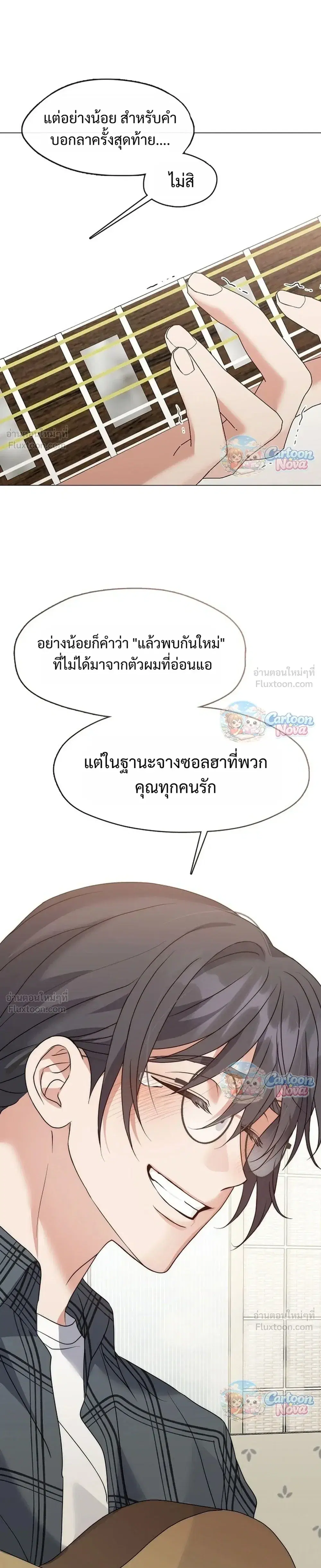 หน้า 23 จาก 34