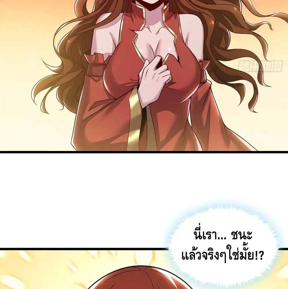 หน้า 27 จาก 68