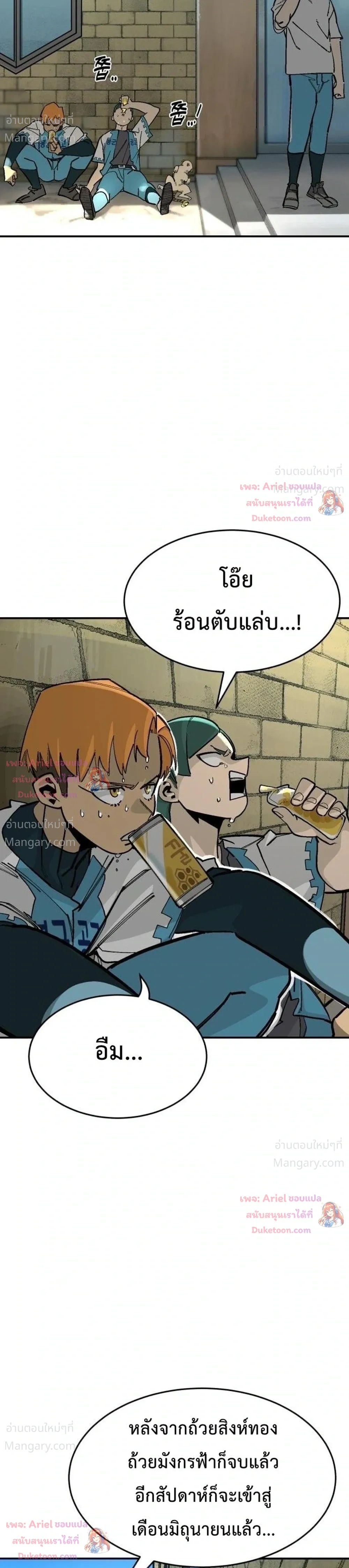 หน้า 21 จาก 51