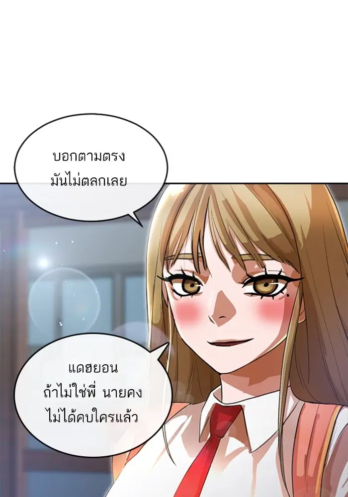 หน้า 91 จาก 106