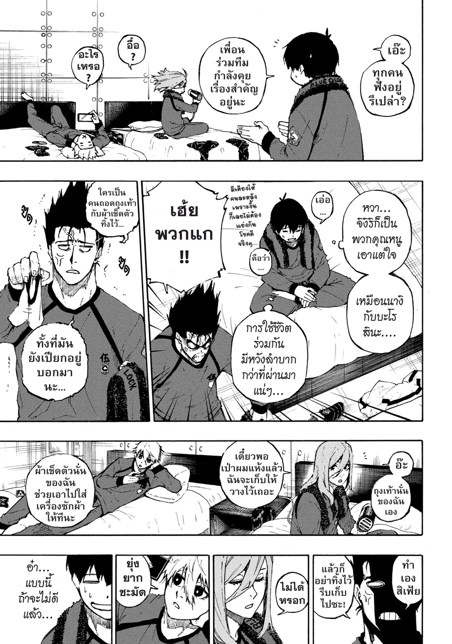 หน้า 6 จาก 21