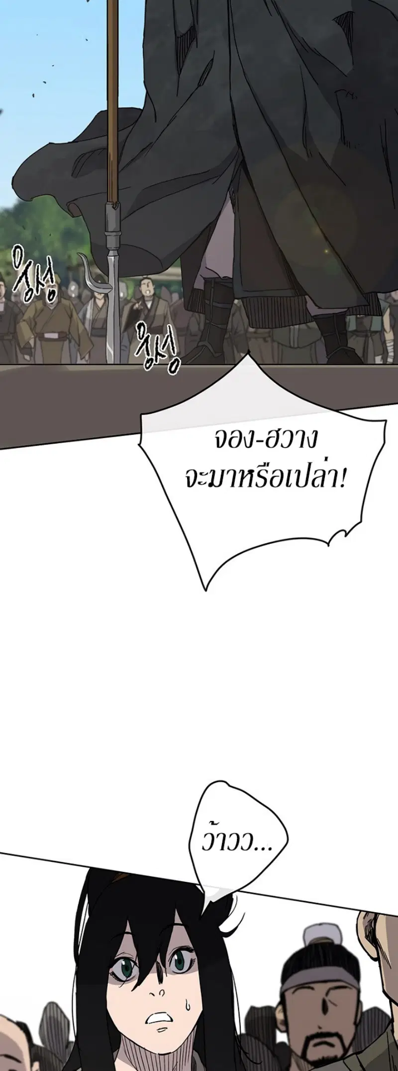 หน้า 40 จาก 51