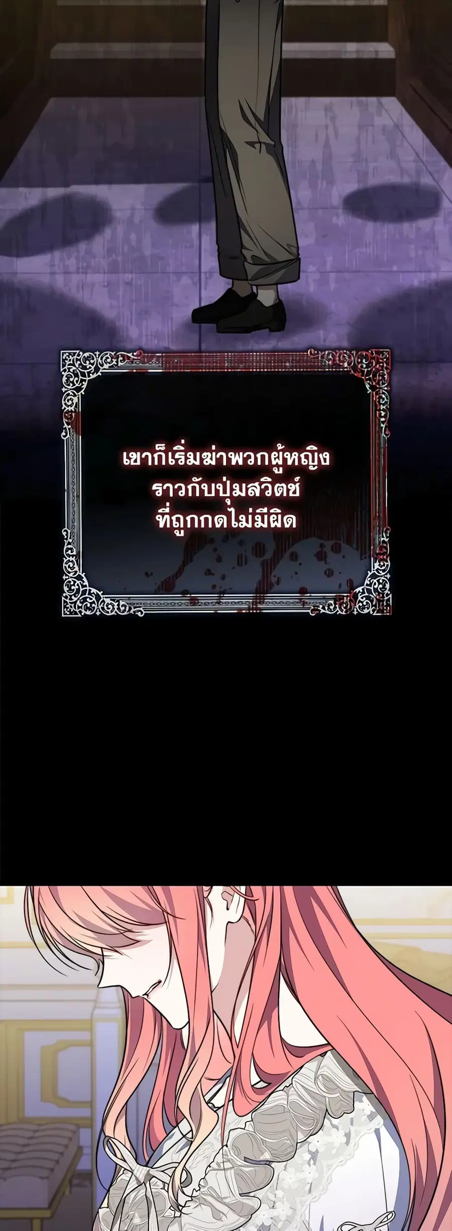 หน้า 4 จาก 48