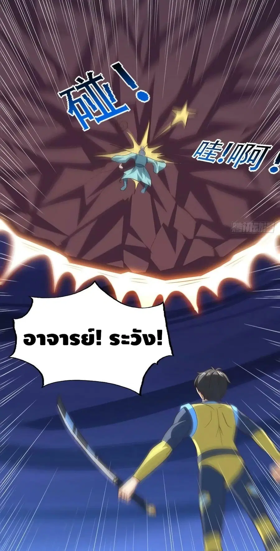 หน้า 31 จาก 52