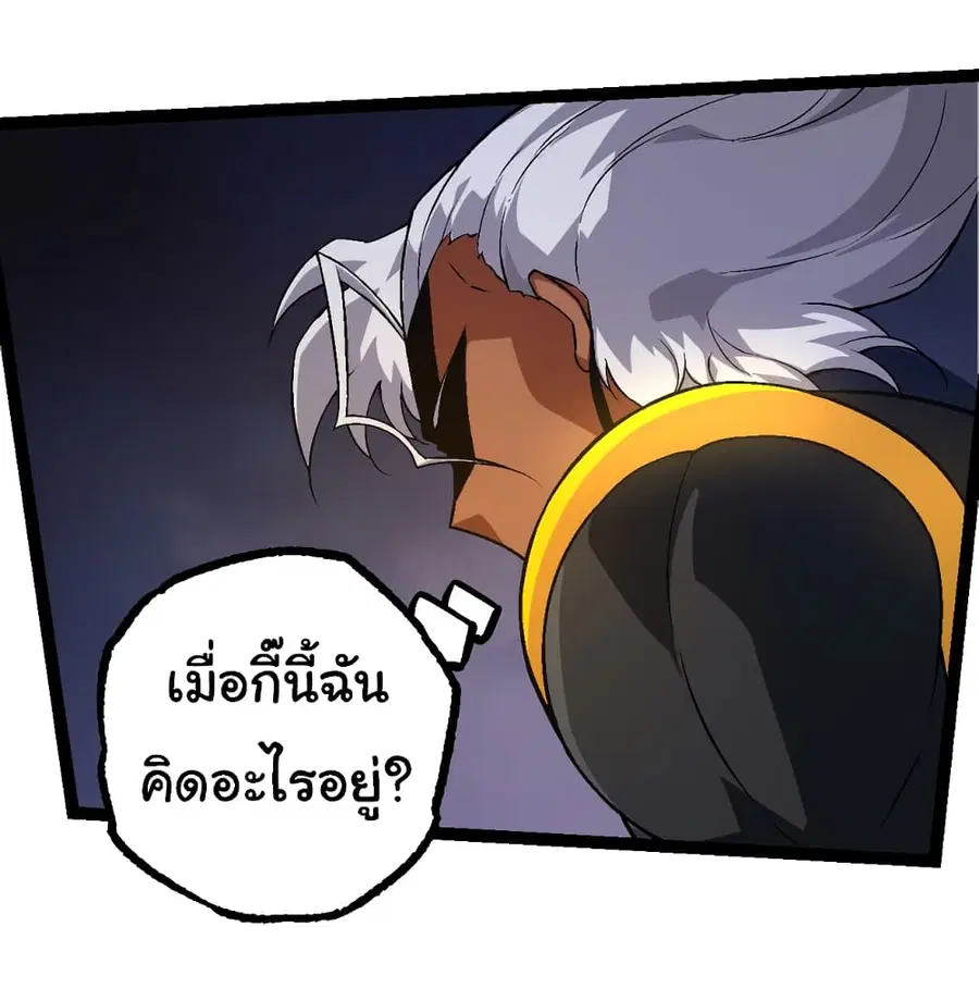 หน้า 7 จาก 54