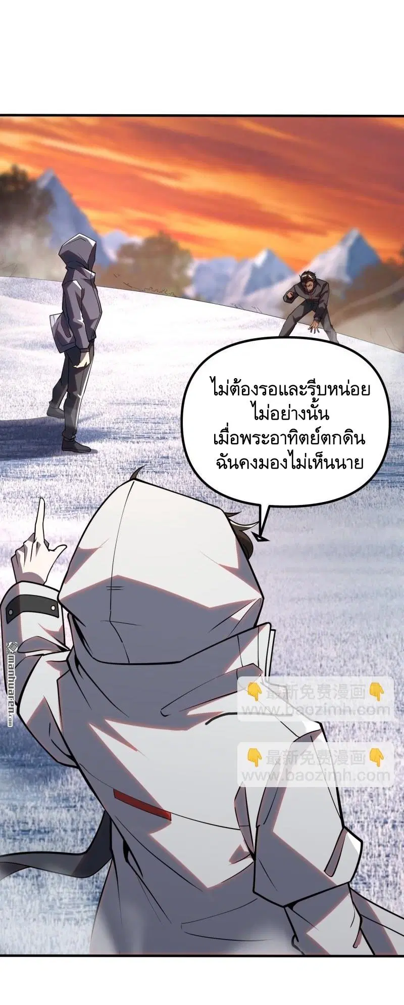 หน้า 9 จาก 58