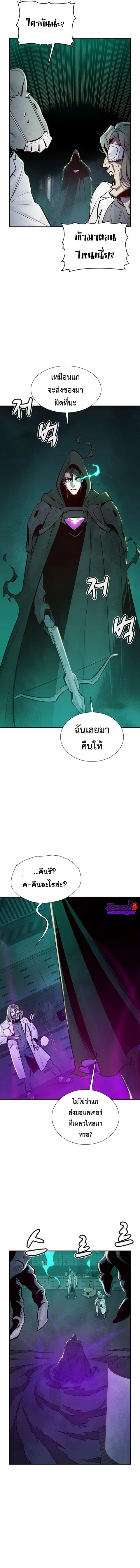 หน้า 9 จาก 18
