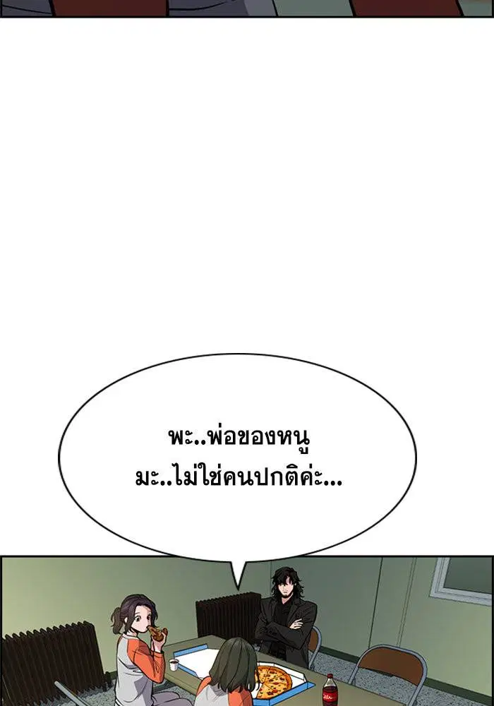 หน้า 90 จาก 133