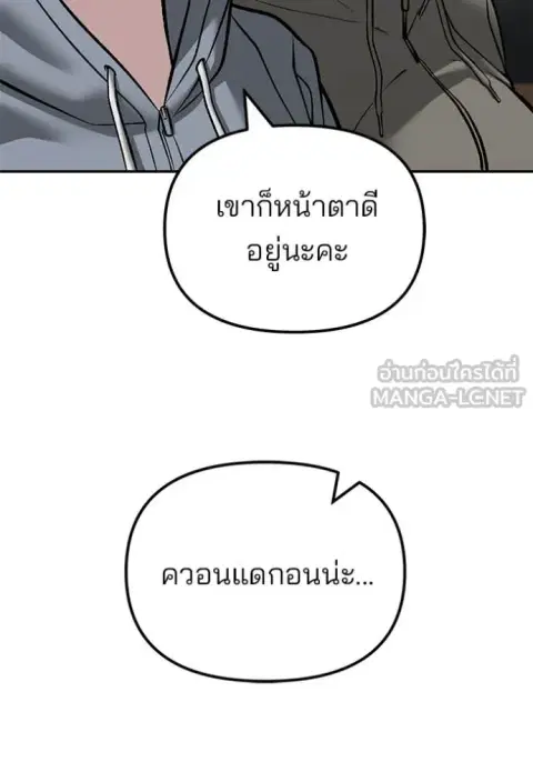 หน้า 189 จาก 192