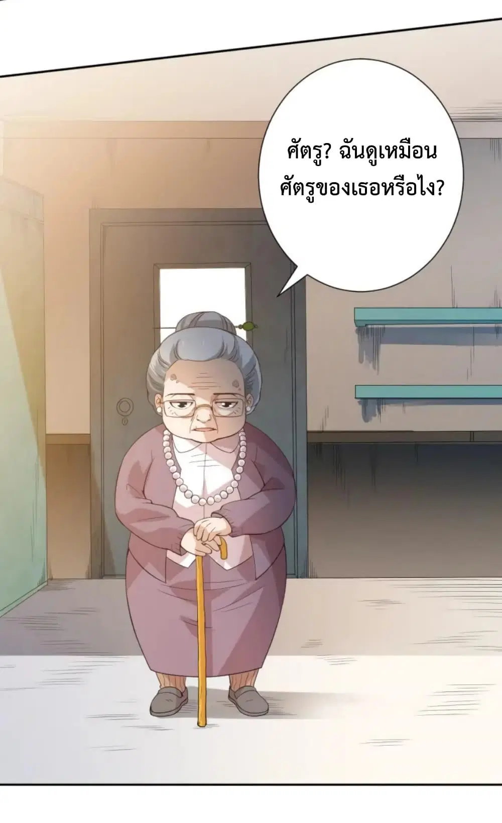หน้า 20 จาก 80