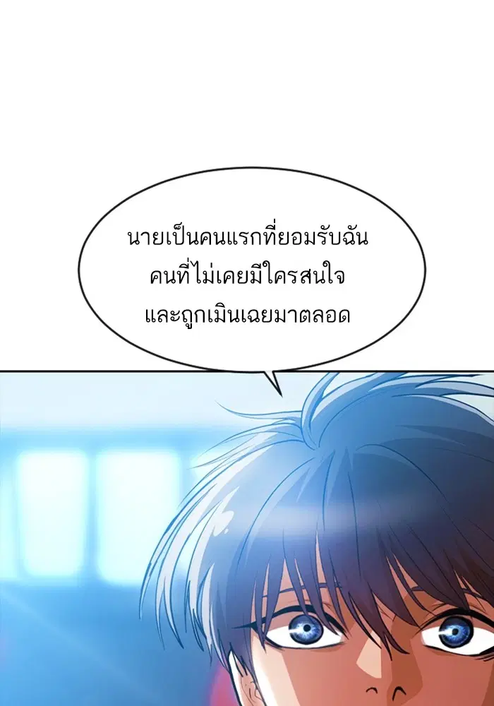 หน้า 55 จาก 161