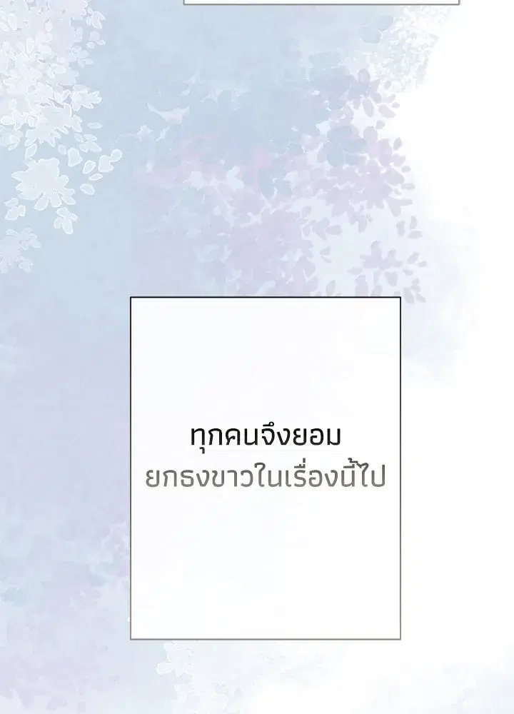 หน้า 74 จาก 139
