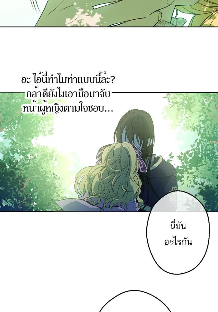 หน้า 51 จาก 96