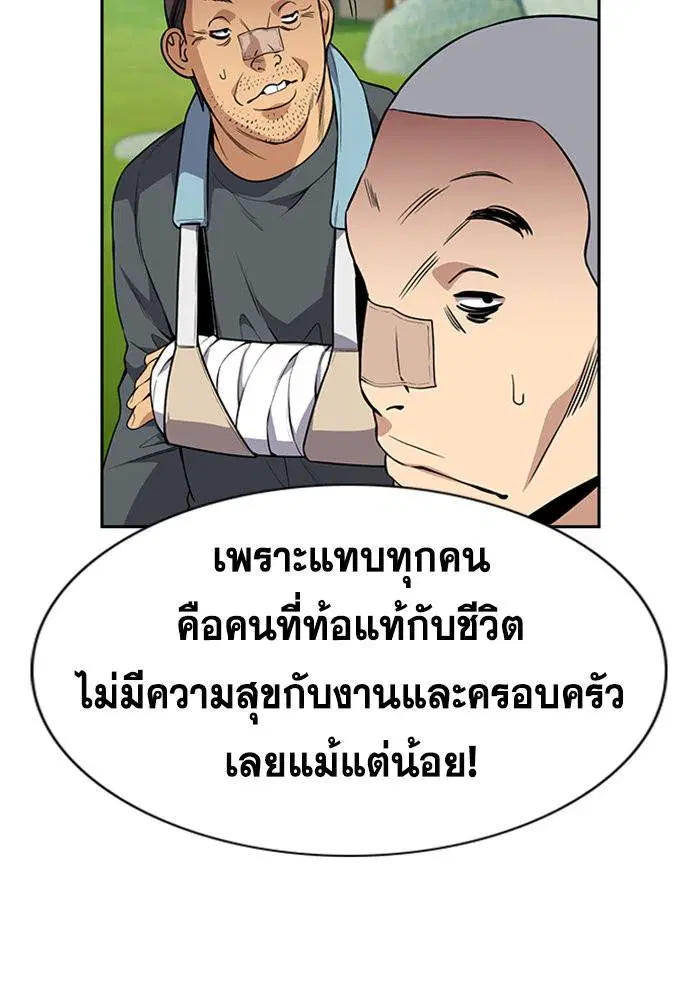 หน้า 26 จาก 121