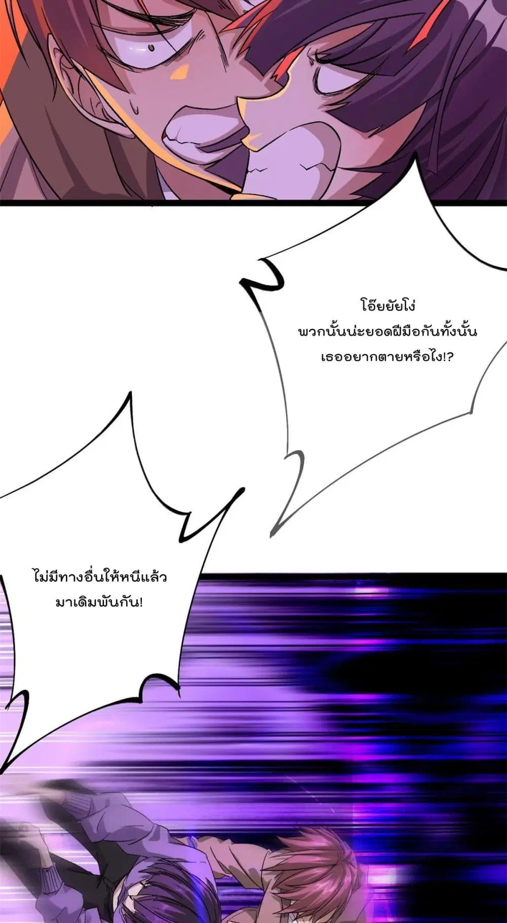 หน้า 6 จาก 33