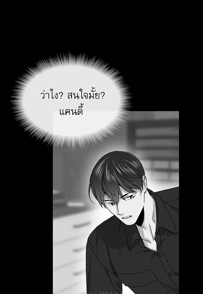 หน้า 40 จาก 90