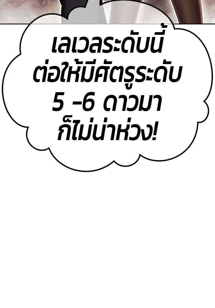 หน้า 284 จาก 393