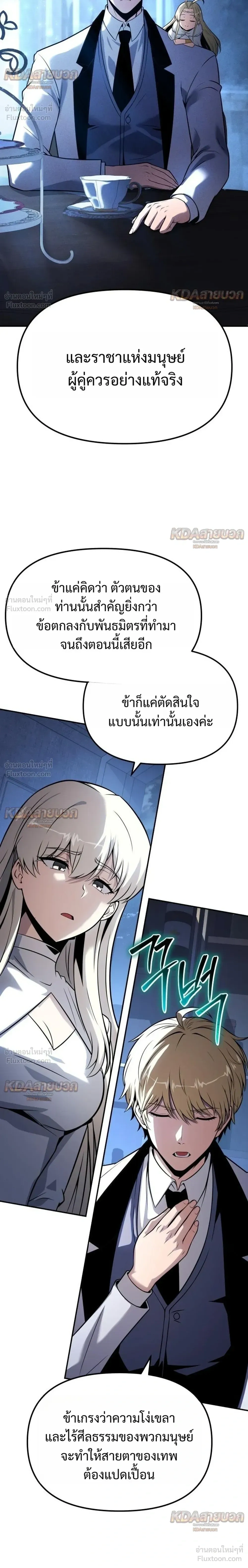 หน้า 18 จาก 41