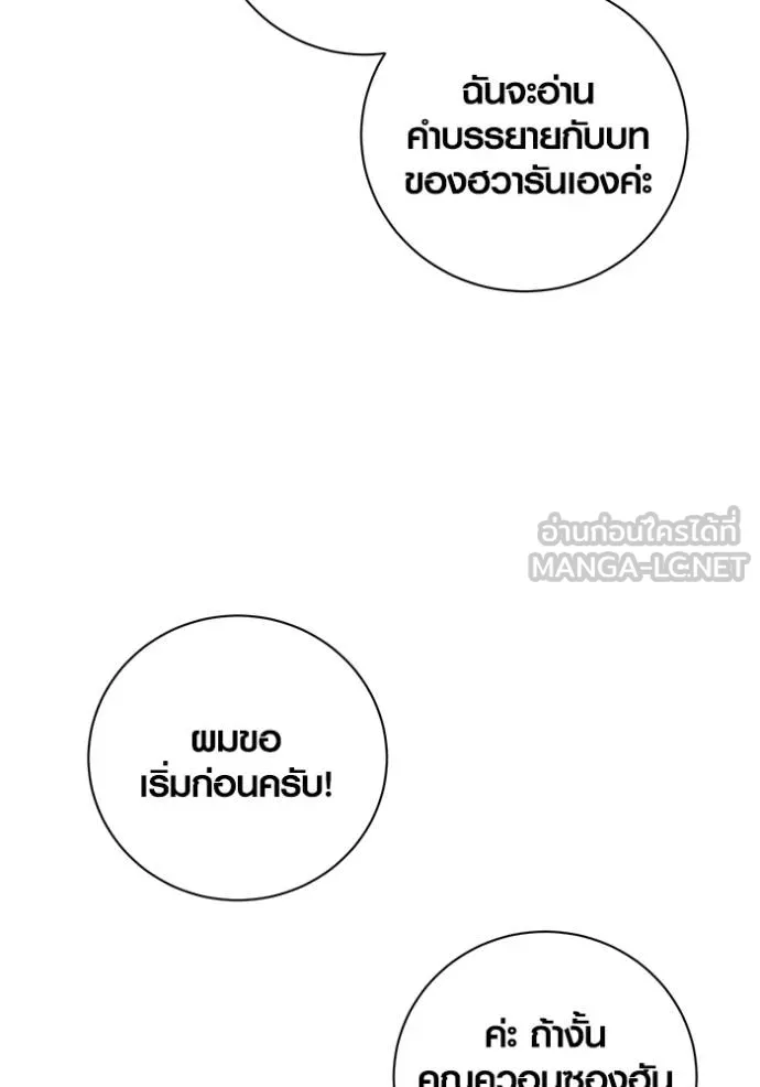หน้า 30 จาก 140