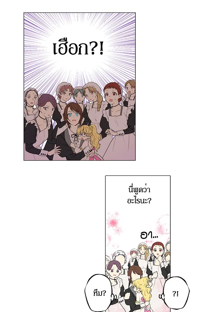 หน้า 30 จาก 53