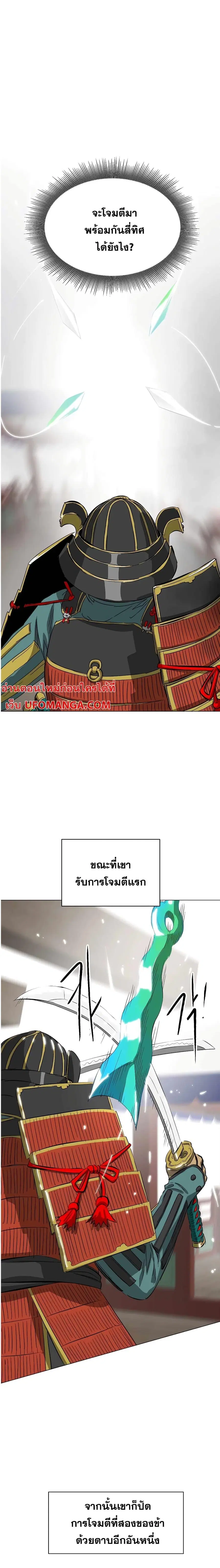 หน้า 1 จาก 33