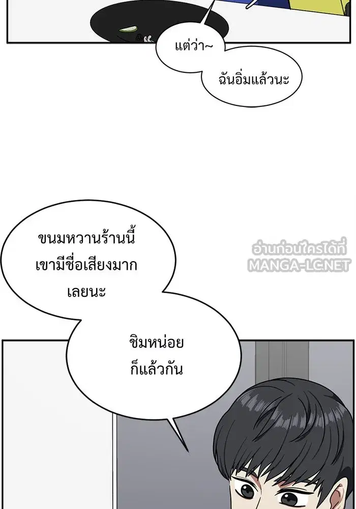 หน้า 99 จาก 163
