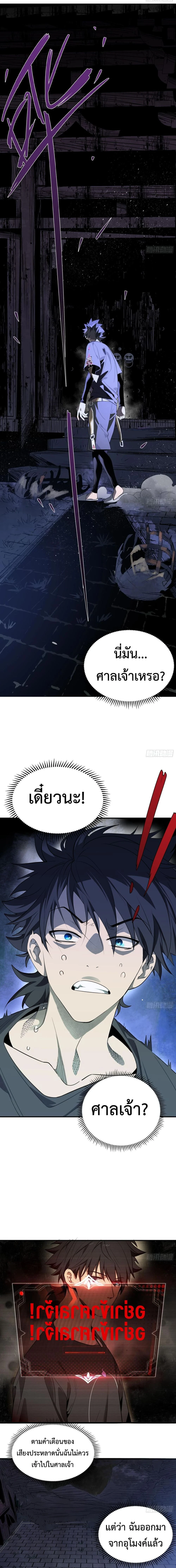 หน้า 5 จาก 14