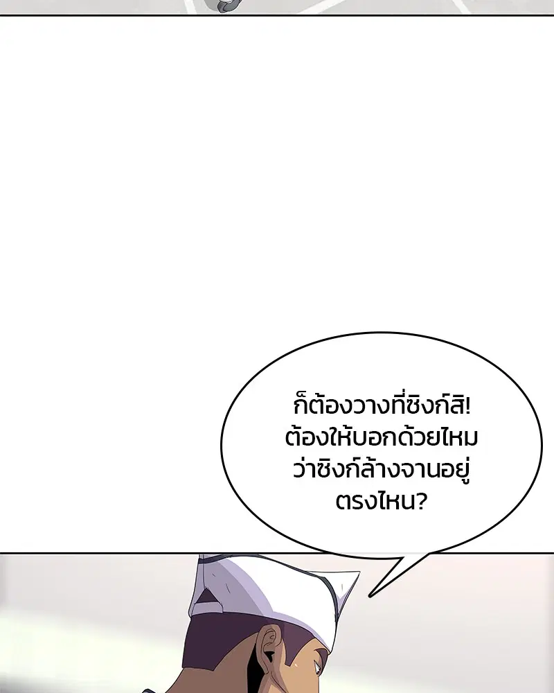 หน้า 30 จาก 100