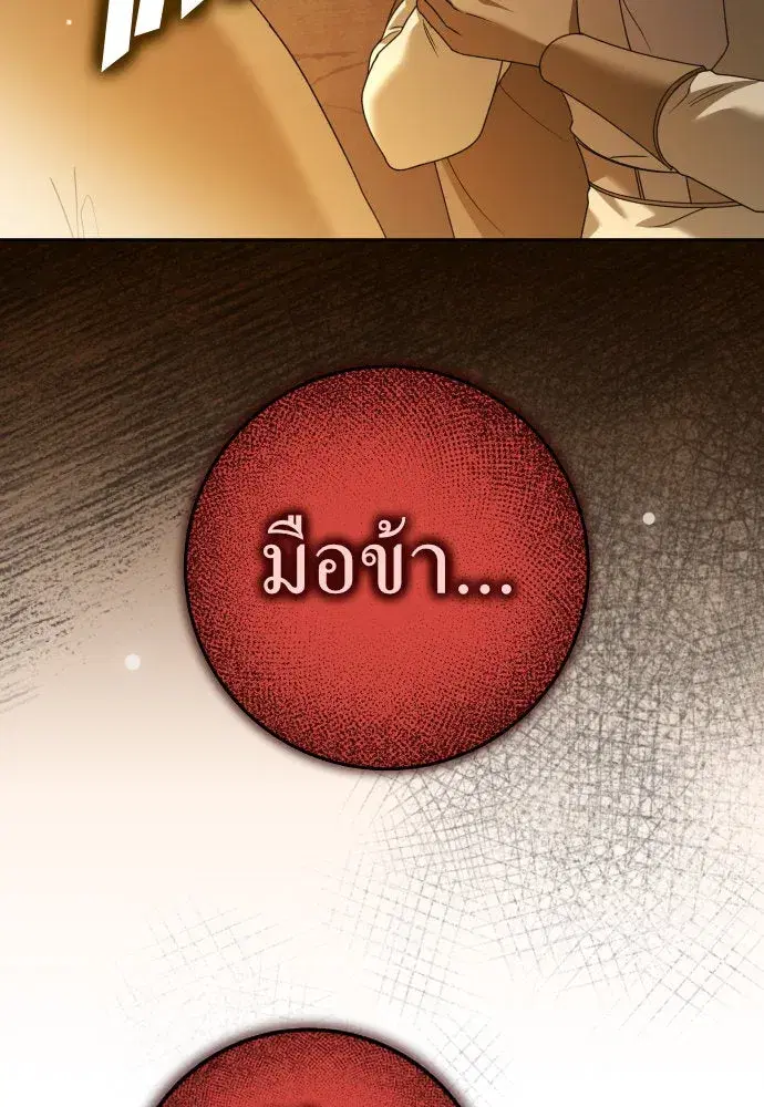 หน้า 113 จาก 148