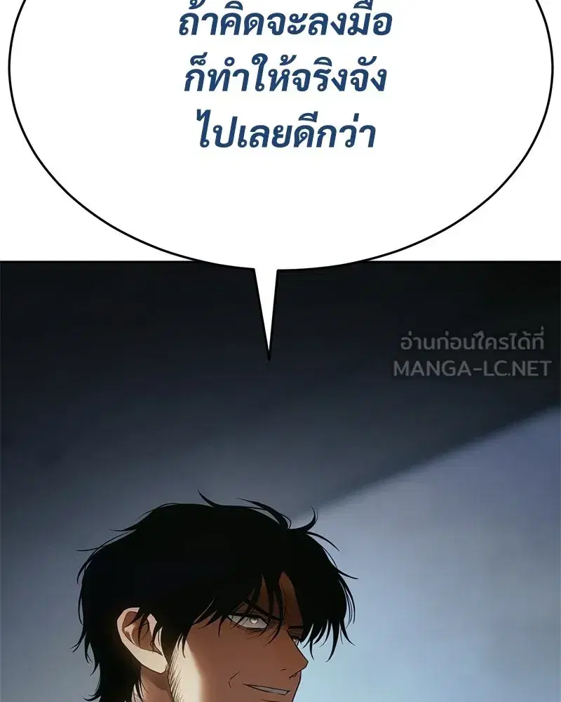 หน้า 114 จาก 230
