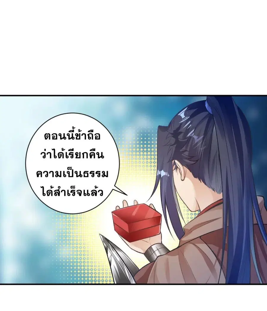 หน้า 33 จาก 45