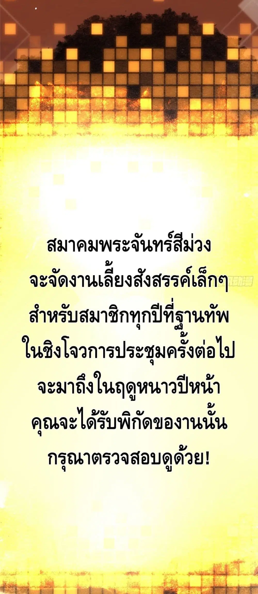 หน้า 15 จาก 32