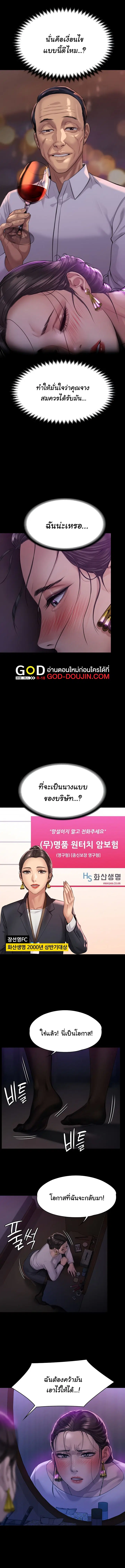 หน้า 4 จาก 17