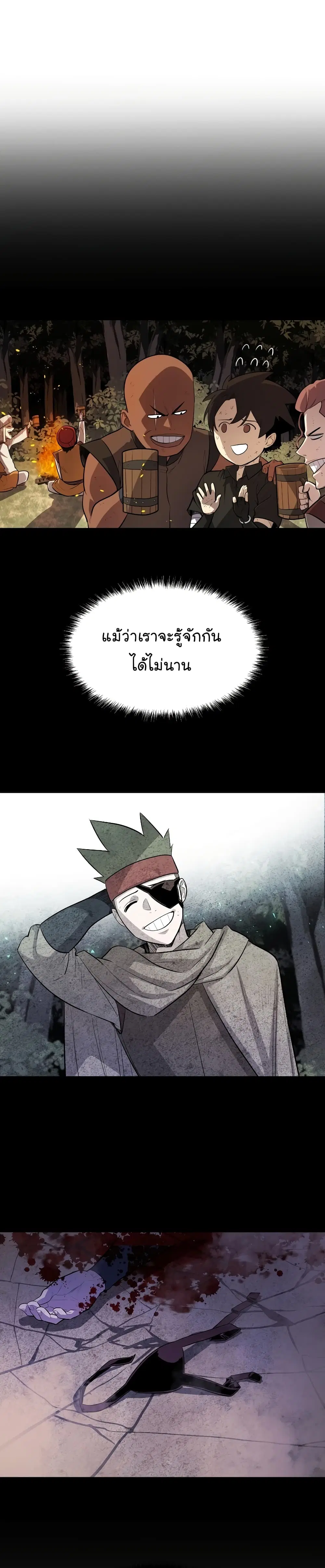 หน้า 24 จาก 38