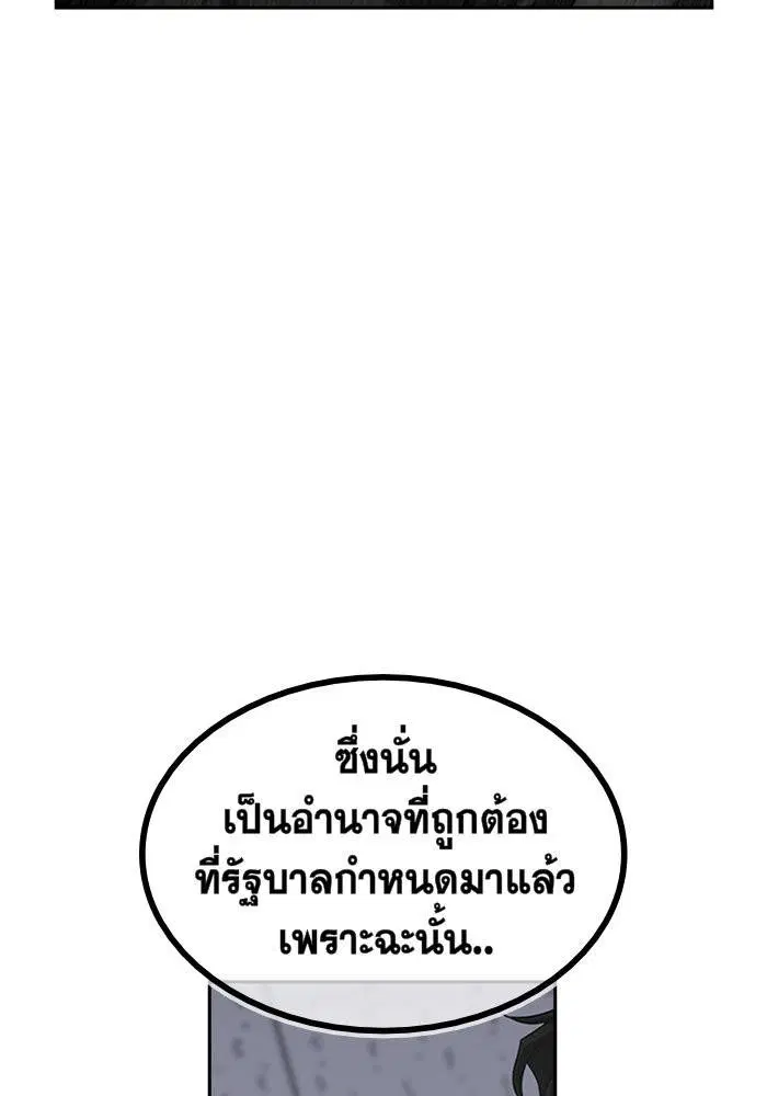 หน้า 219 จาก 222