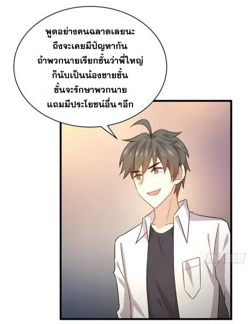 หน้า 2 จาก 36