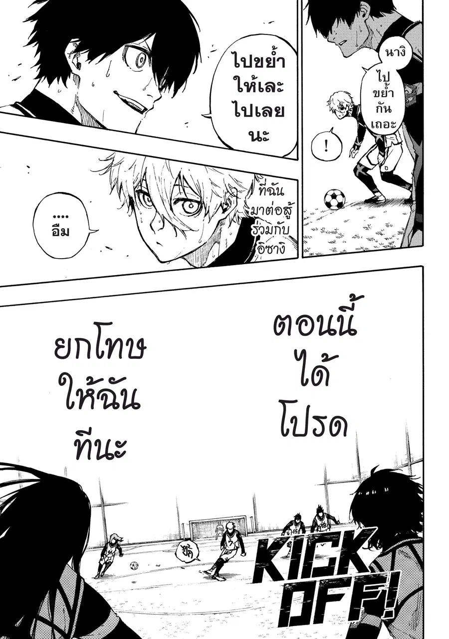 หน้า 6 จาก 21