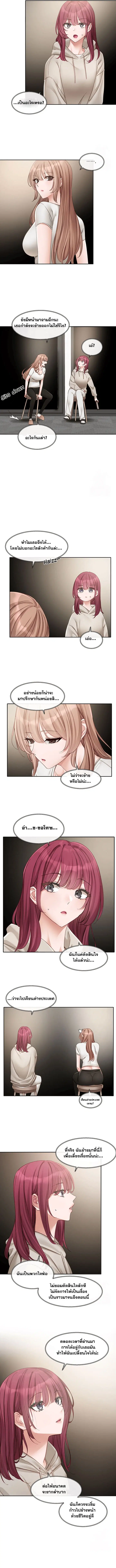 หน้า 5 จาก 11