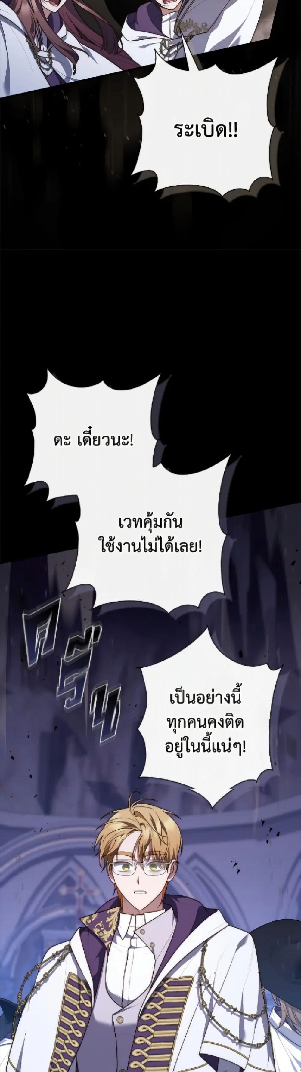 หน้า 39 จาก 51