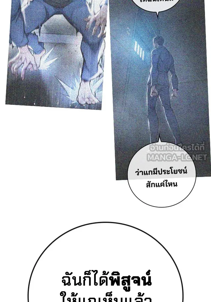 หน้า 174 จาก 234