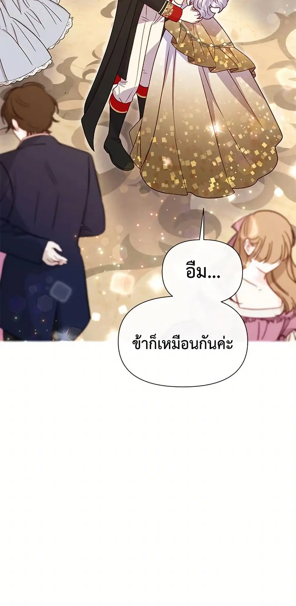 หน้า 46 จาก 47