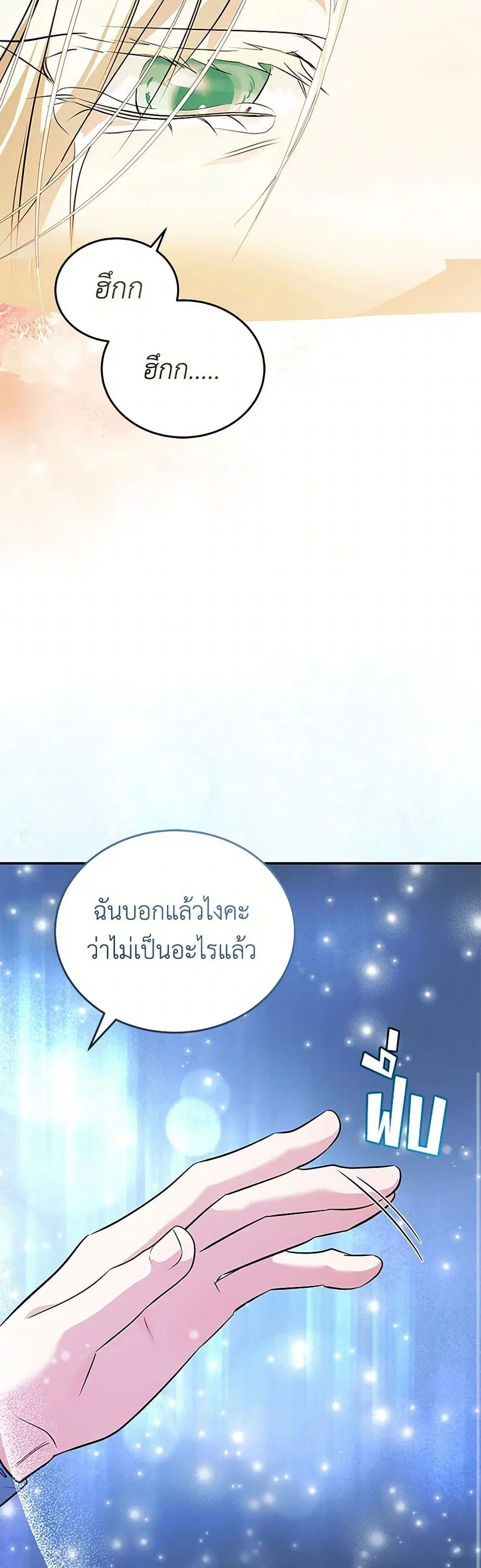 หน้า 15 จาก 41