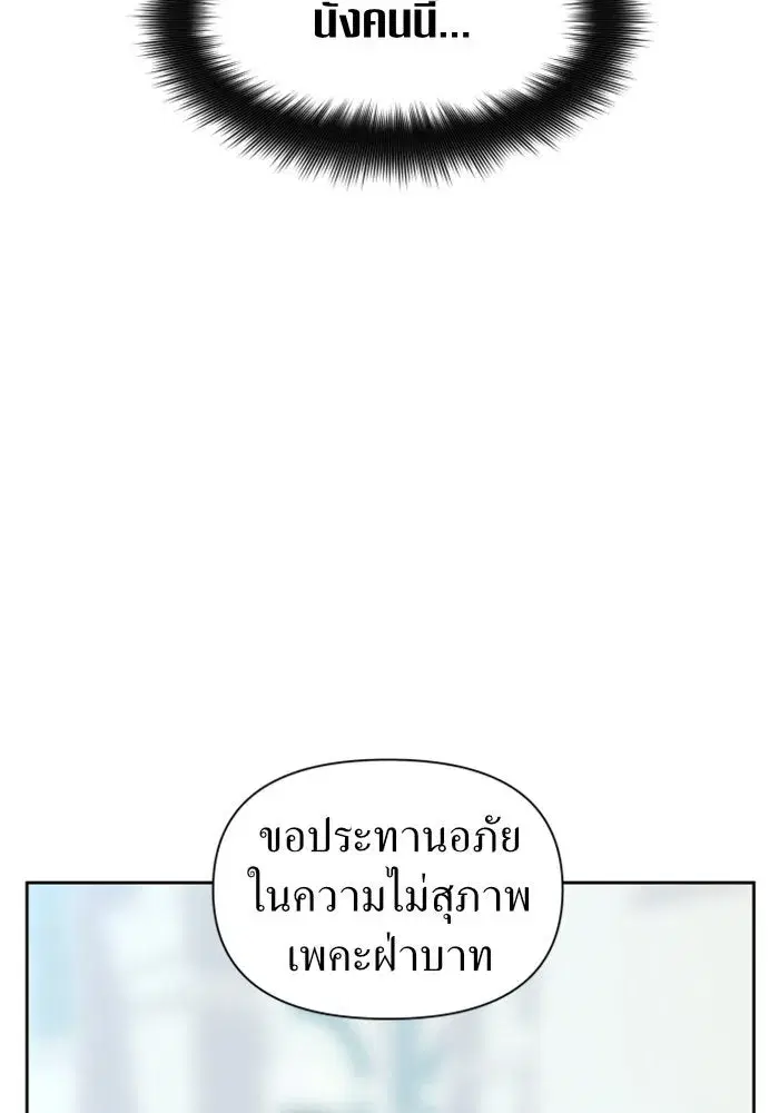 หน้า 59 จาก 174