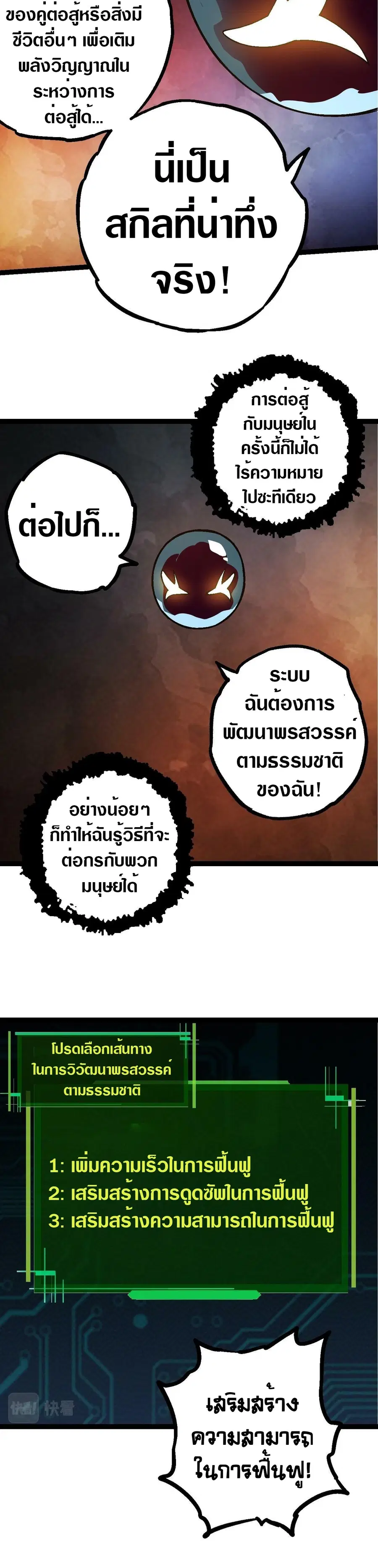 หน้า 10 จาก 30