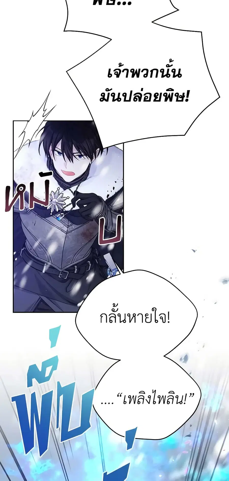 หน้า 20 จาก 41