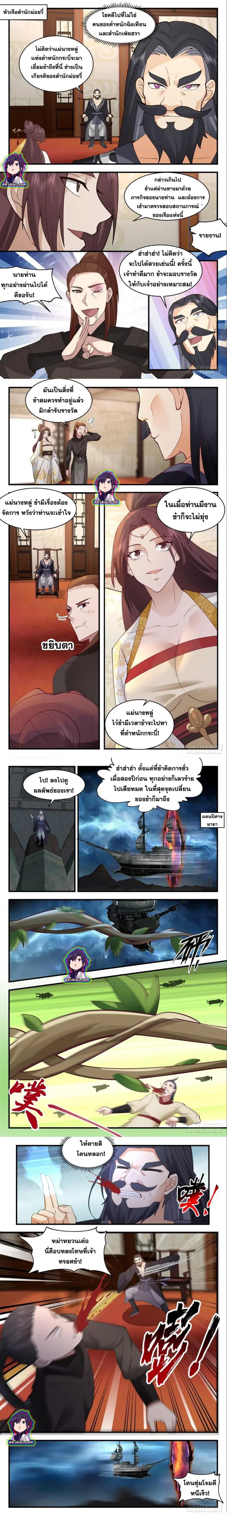 หน้า 2 จาก 6