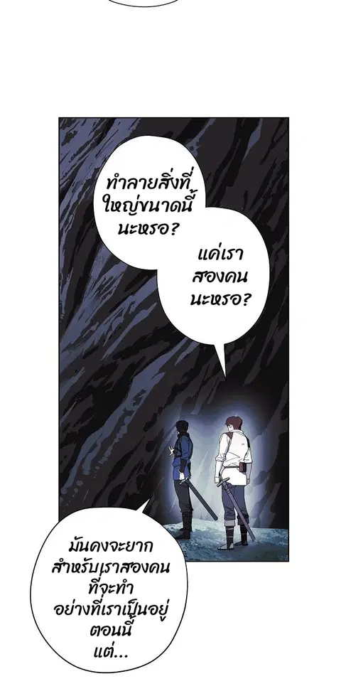 หน้า 39 จาก 88